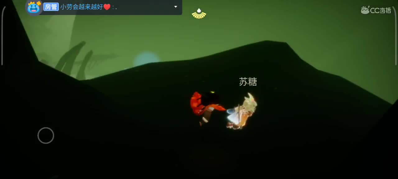 午后，悠闲光遇时间 第1段