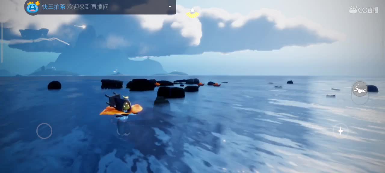 午后，悠闲光遇时间 第4段