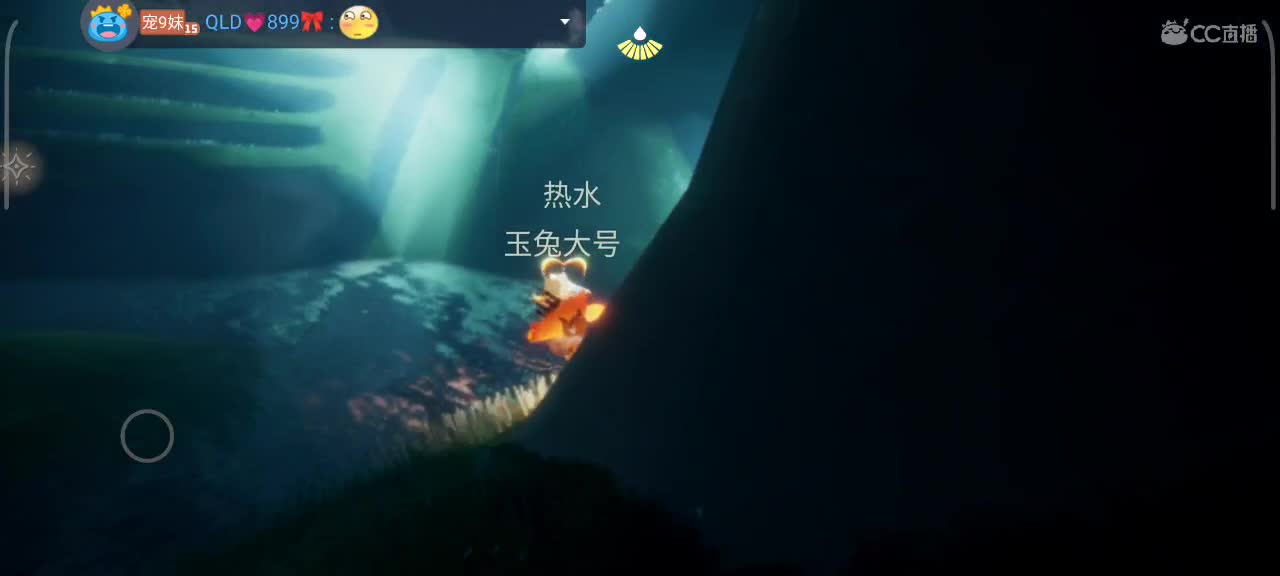 午后，悠闲光遇时间 第5段