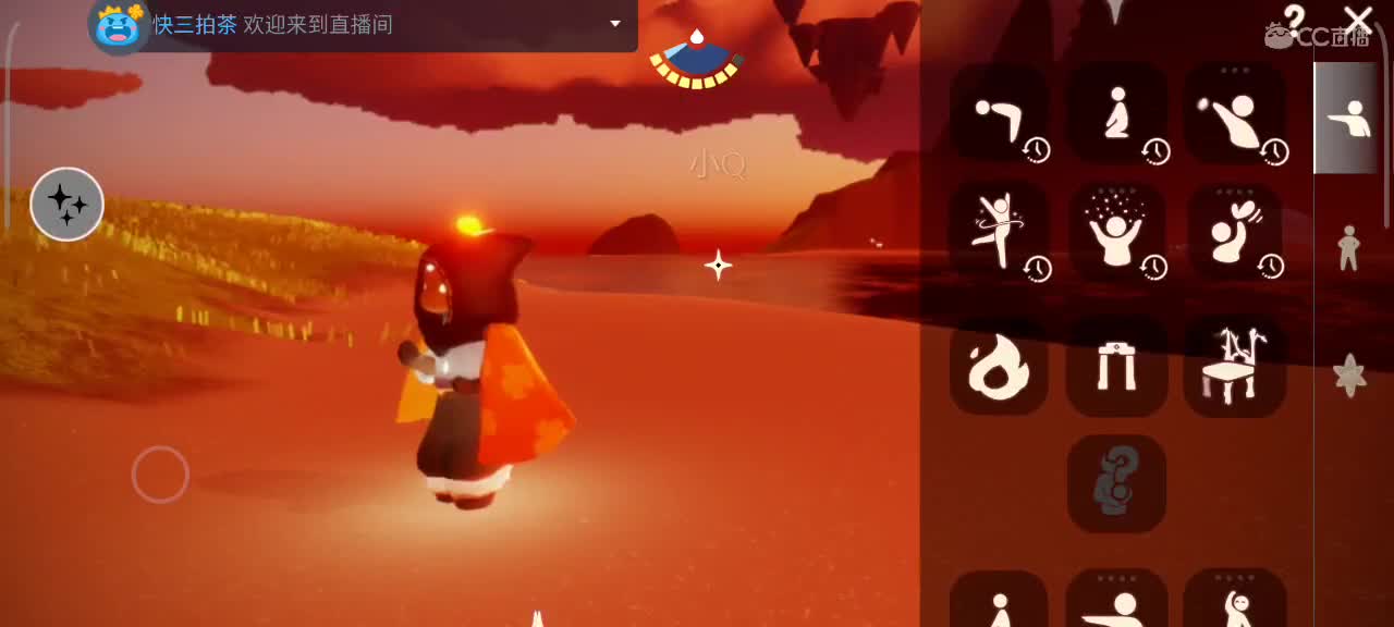 午后，悠闲光遇时间 第9段