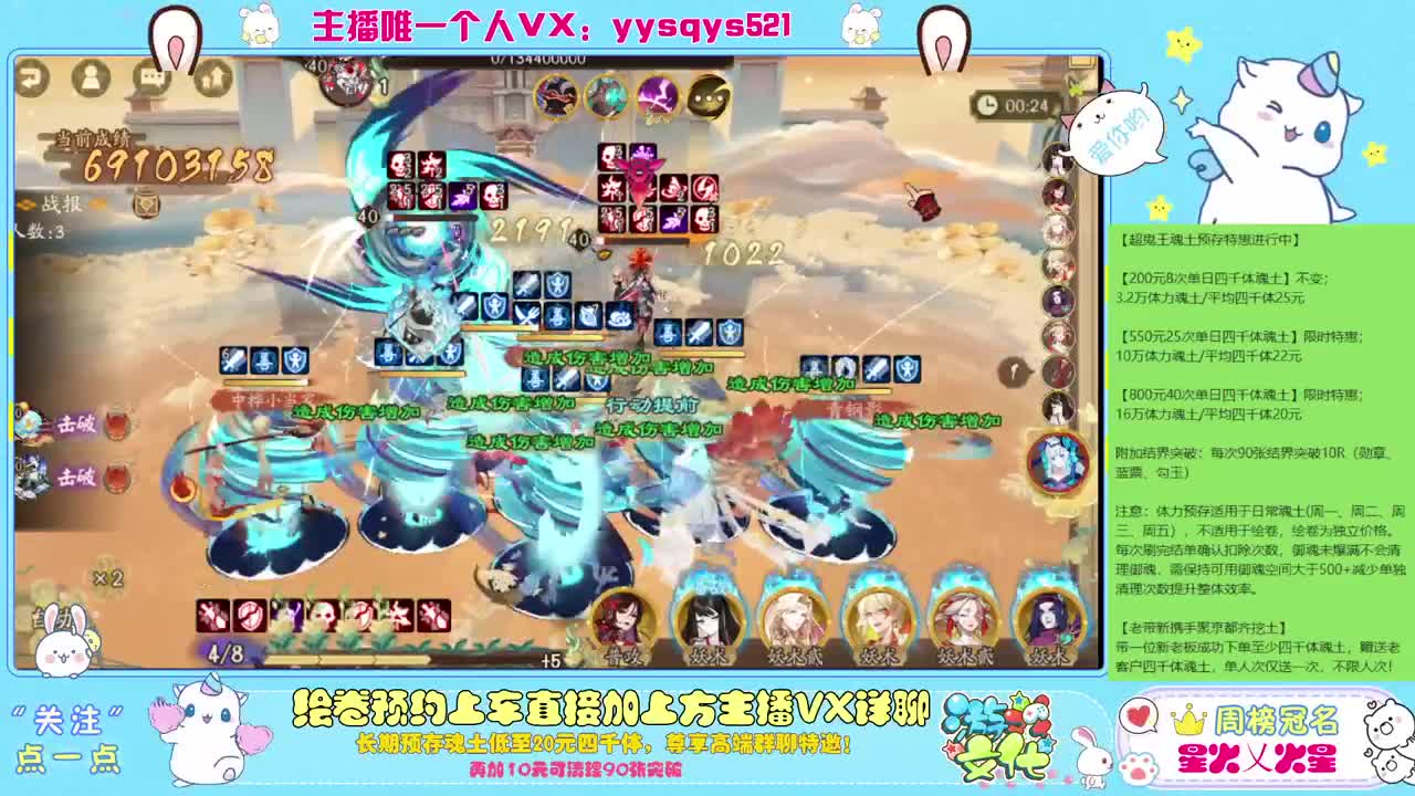 接绘卷万分及全包，日常魂土做号 第9段