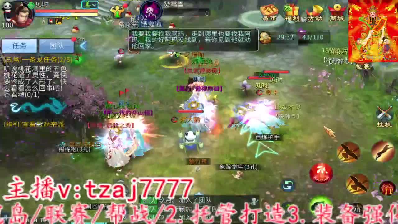 主打就是一个散财~ 第1段