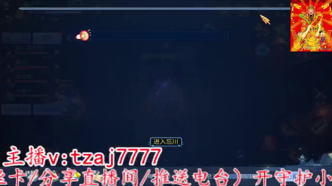 主打就是一个散财~ 第3段