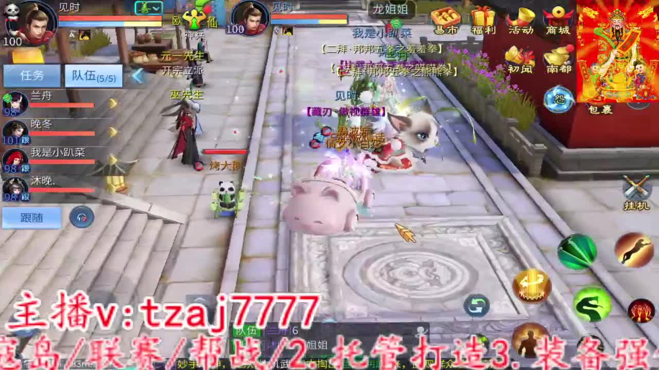 主打就是一个散财~ 第4段