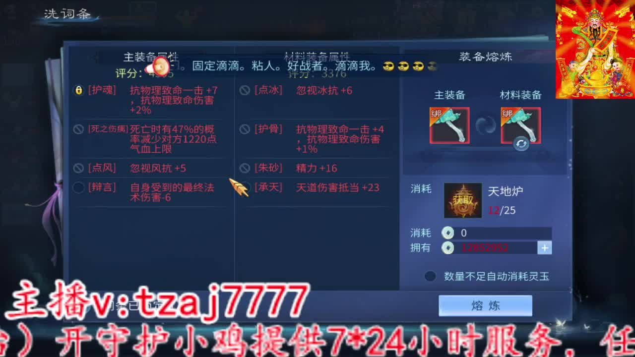 主打就是一个散财~ 第7段