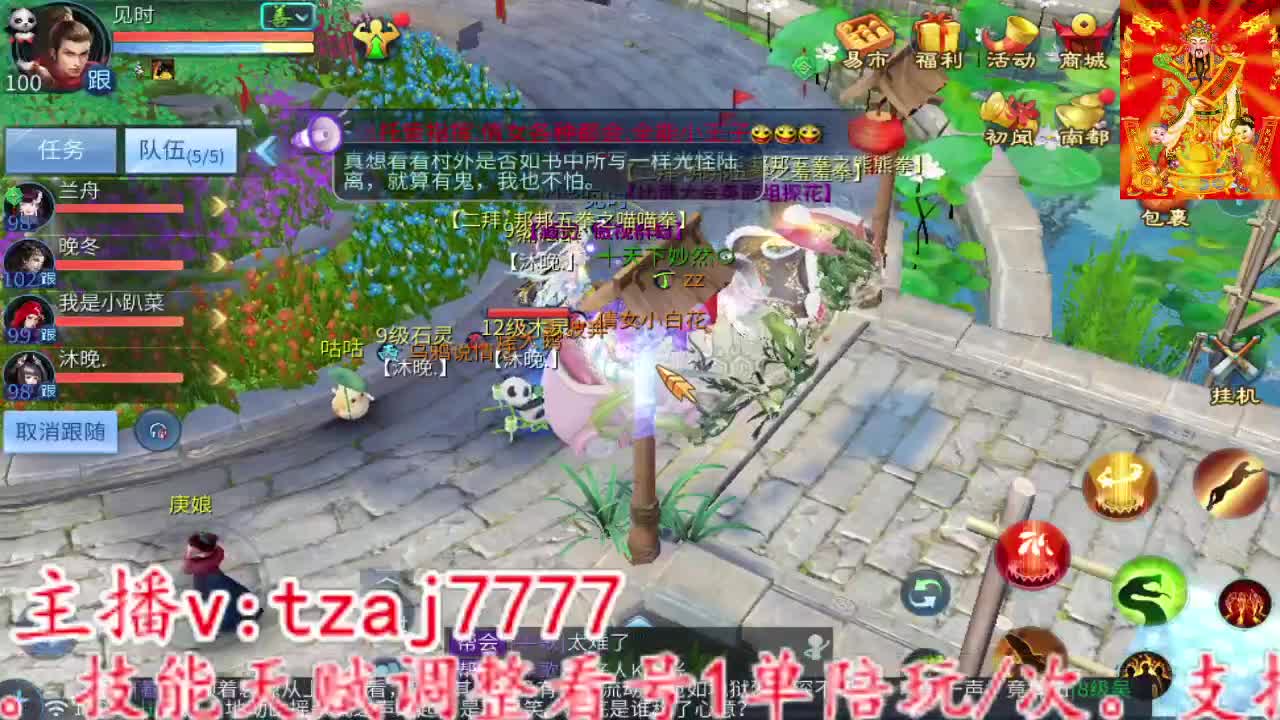主打就是一个散财~ 第8段