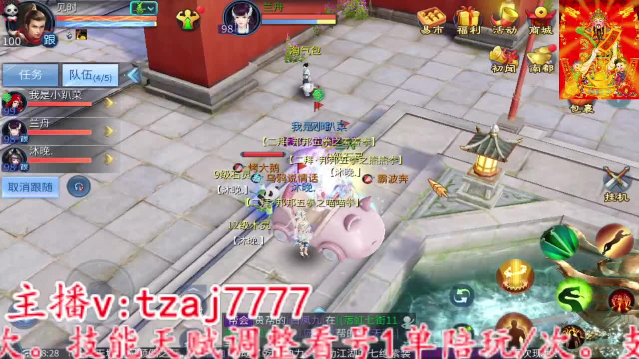 主打就是一个散财~ 第10段