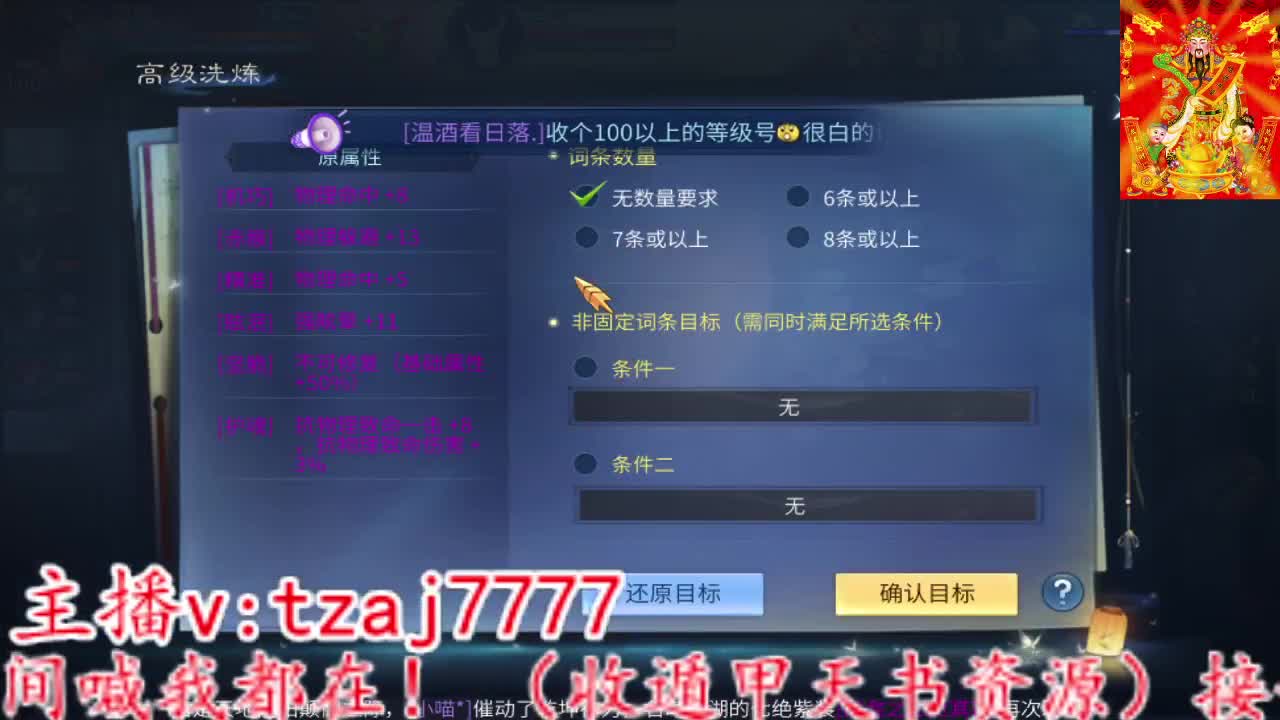 主打就是一个散财~ 第12段