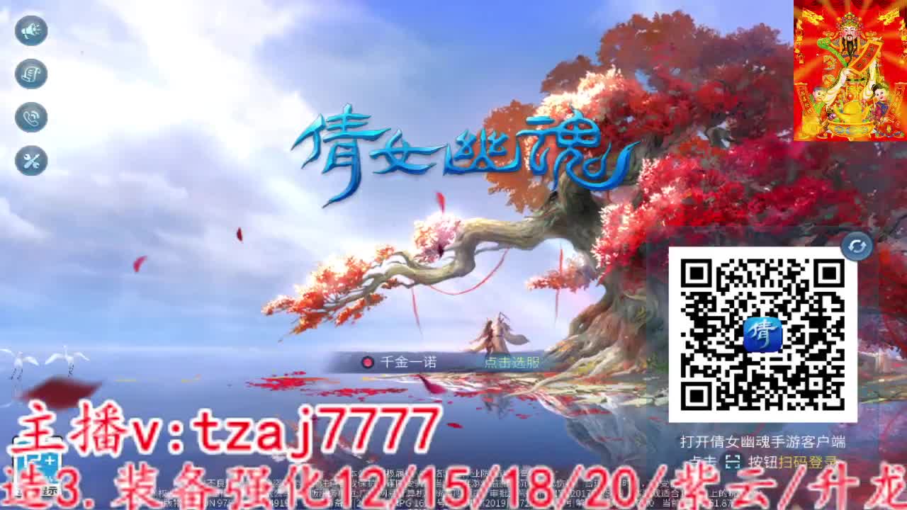 主打就是一个散财~ 第13段
