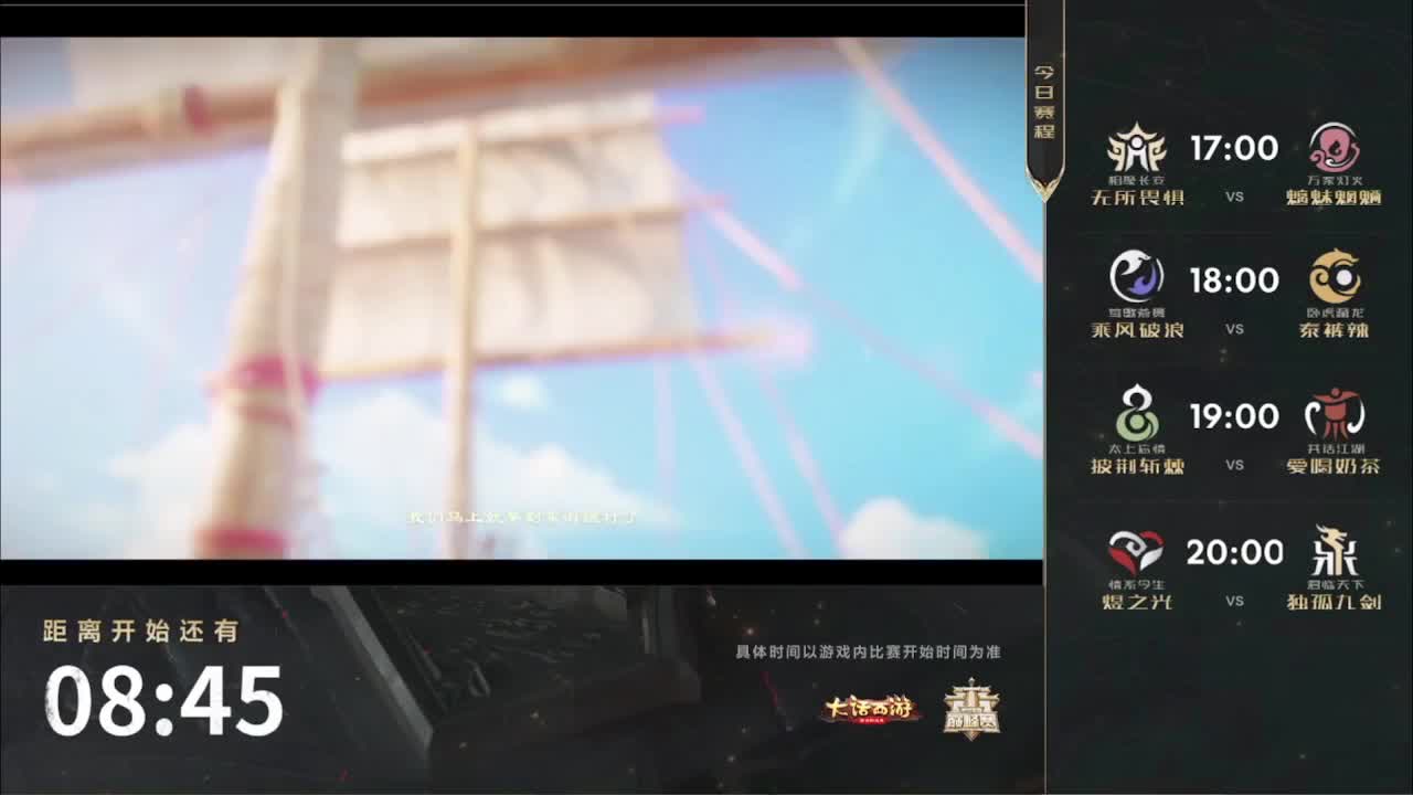 s5巅峰赛 第一估价出号师 第4段