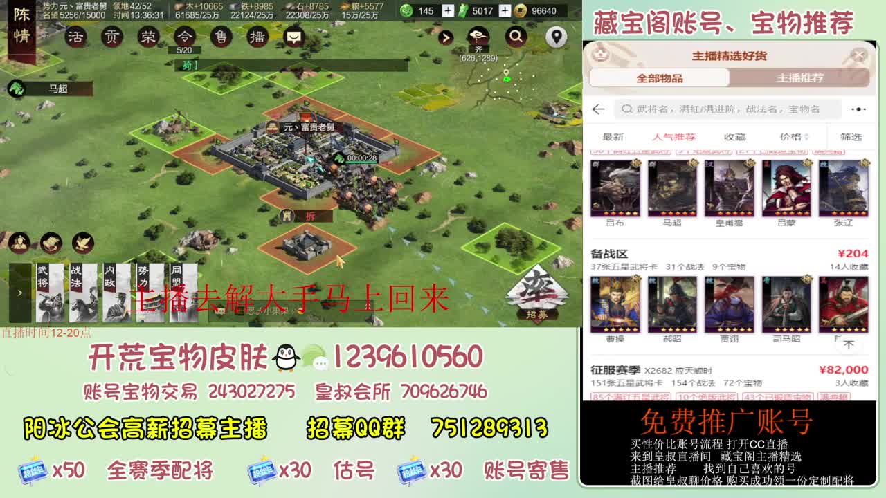 接开荒 冲榜第一 免费推广账浩 第1段