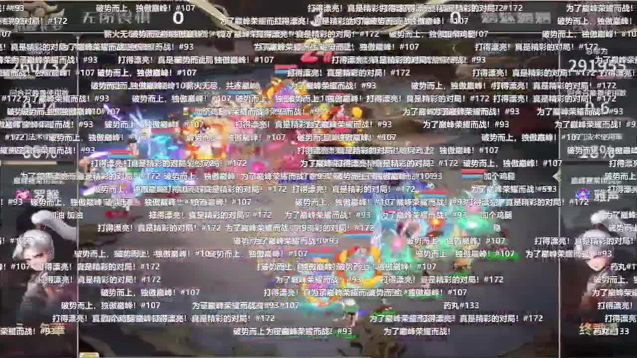 s5巅峰赛 第一估价出号师 第5段