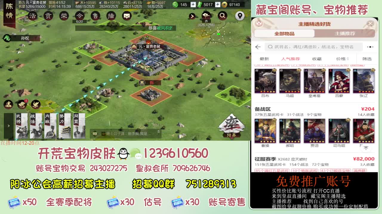 接开荒 冲榜第一 免费推广账浩 第2段