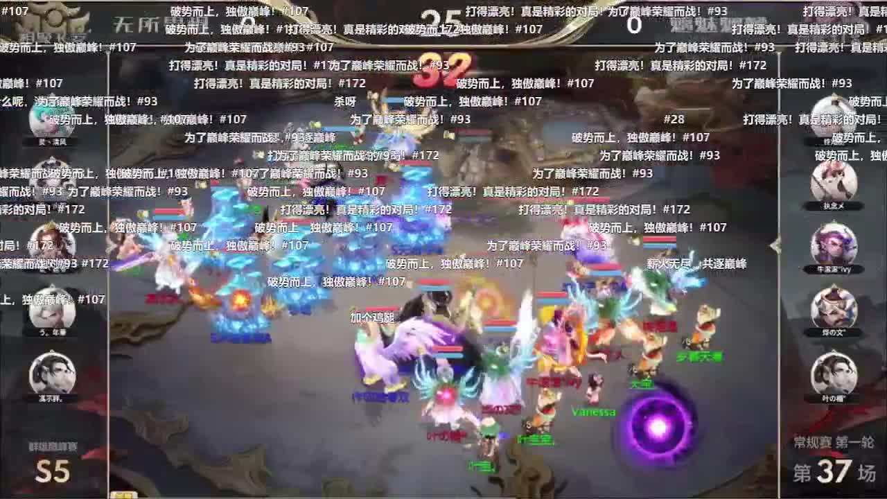 s5巅峰赛 第一估价出号师 第6段