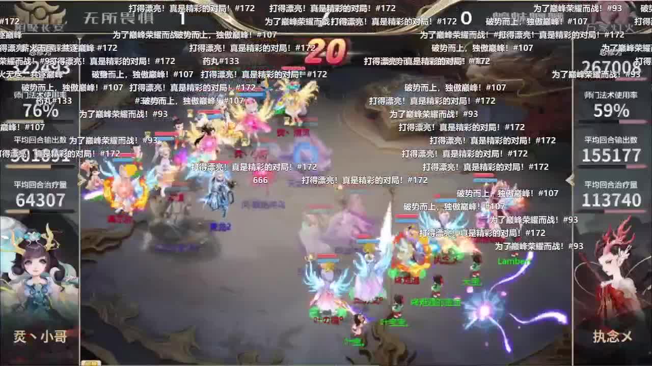 s5巅峰赛 第一估价出号师 第7段