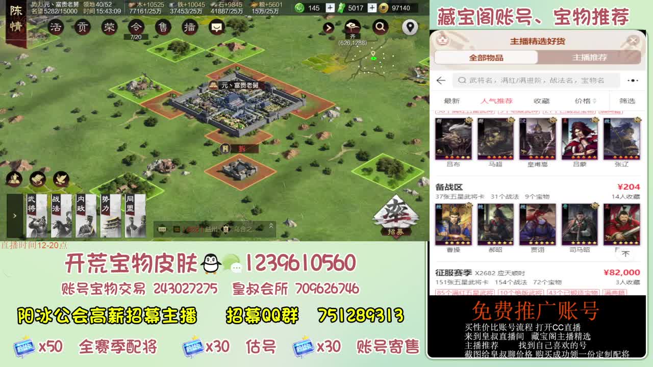 接开荒 冲榜第一 免费推广账浩 第5段