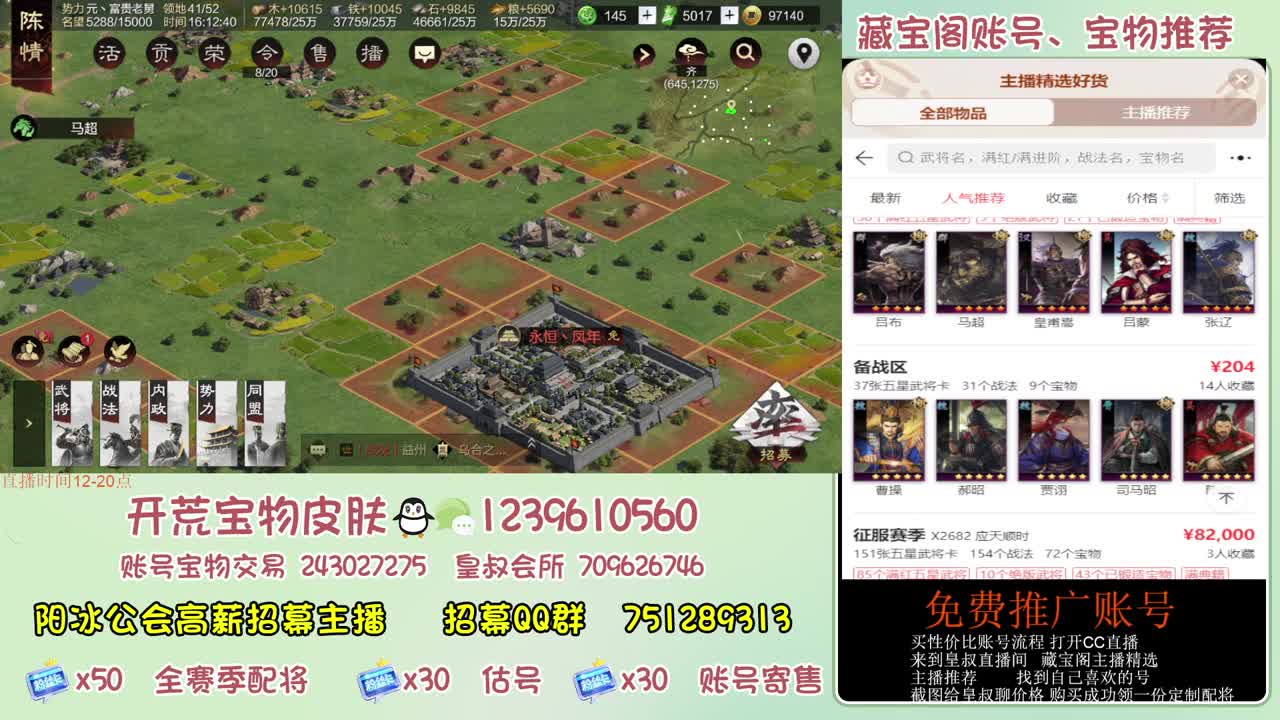 接开荒 冲榜第一 免费推广账浩 第6段