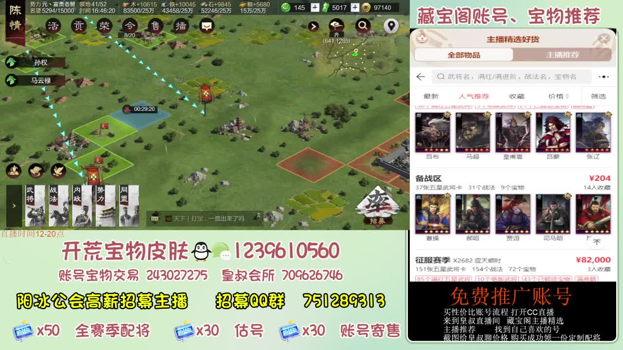 接开荒 冲榜第一 免费推广账浩 第7段