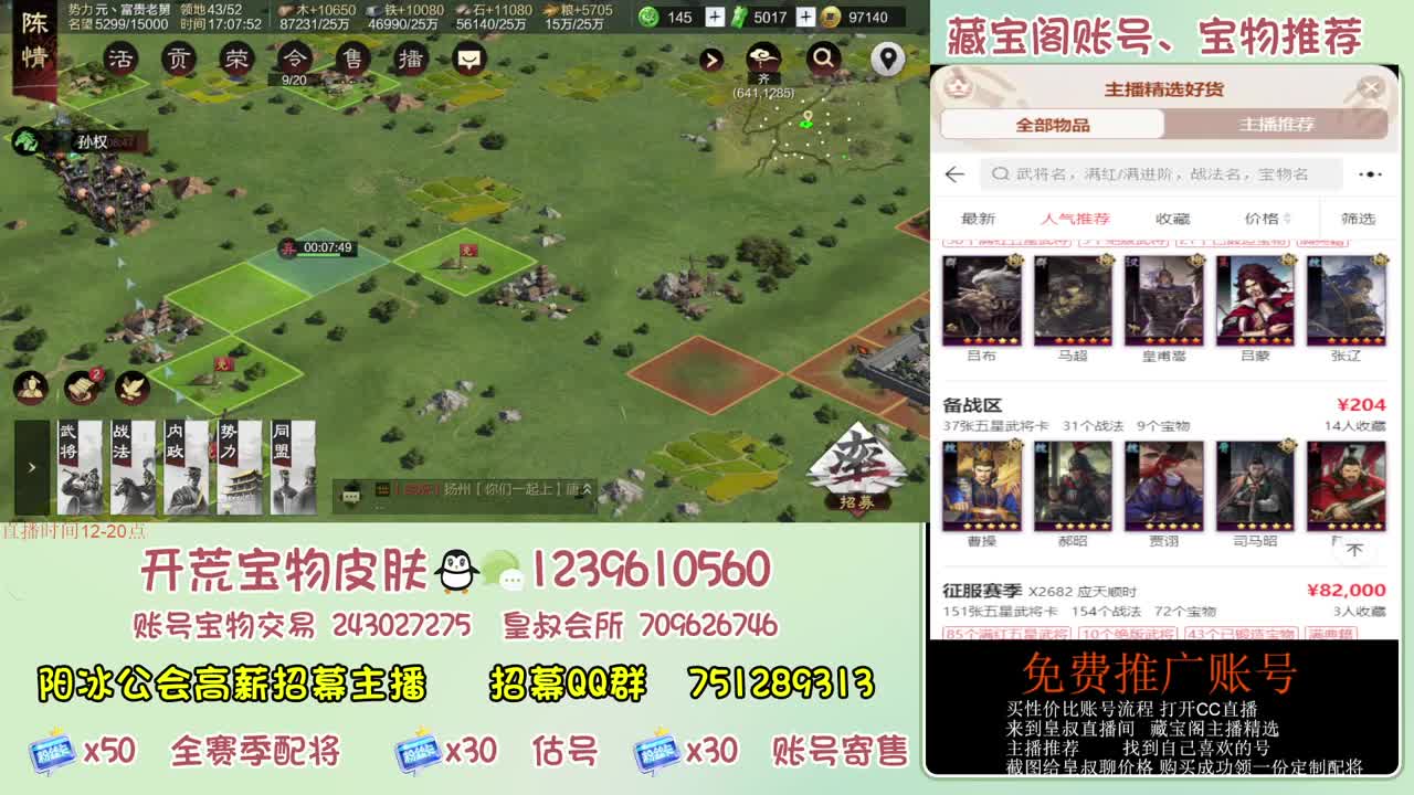 接开荒 冲榜第一 免费推广账浩 第8段