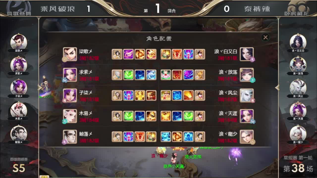 s5巅峰赛 第一估价出号师 第11段