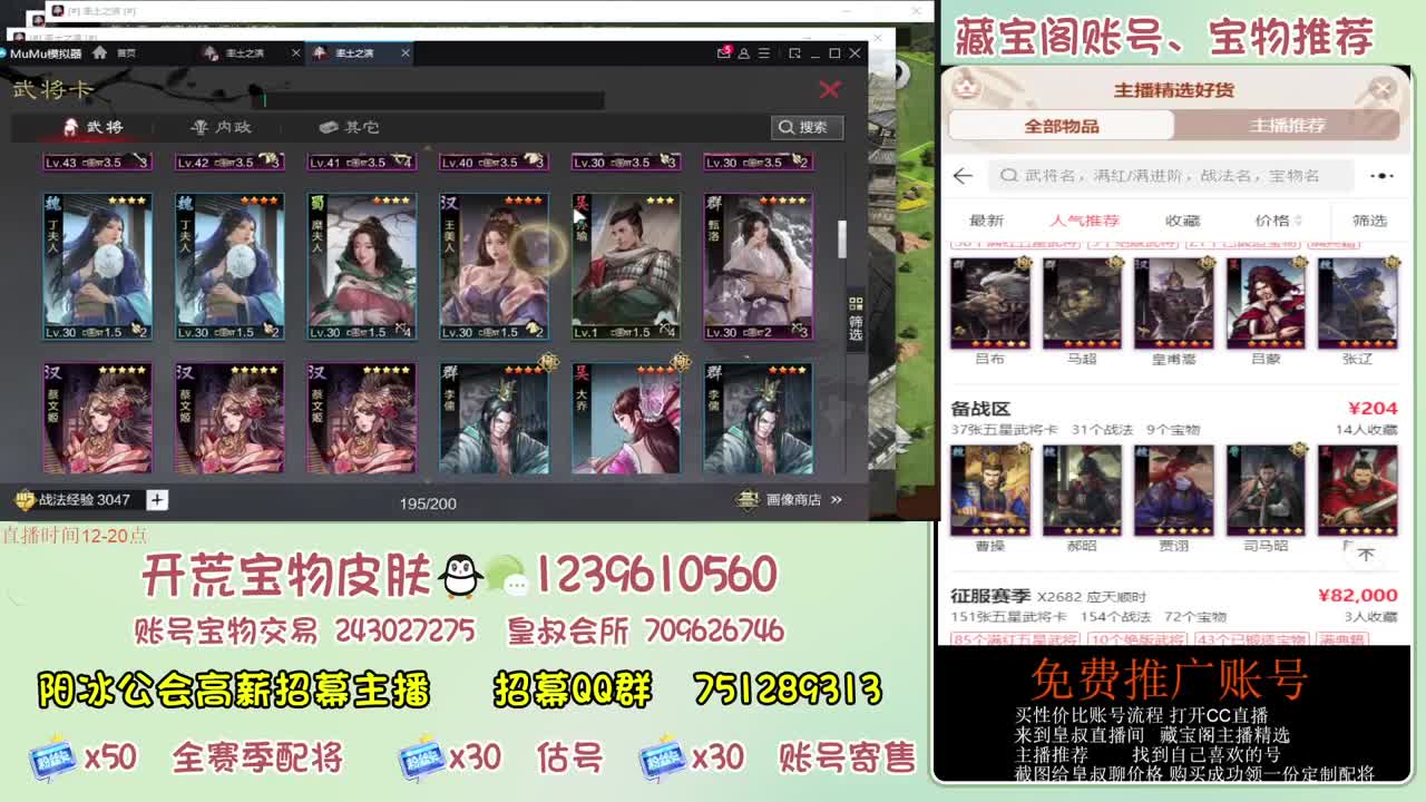 接开荒 冲榜第一 免费推广账浩 第11段