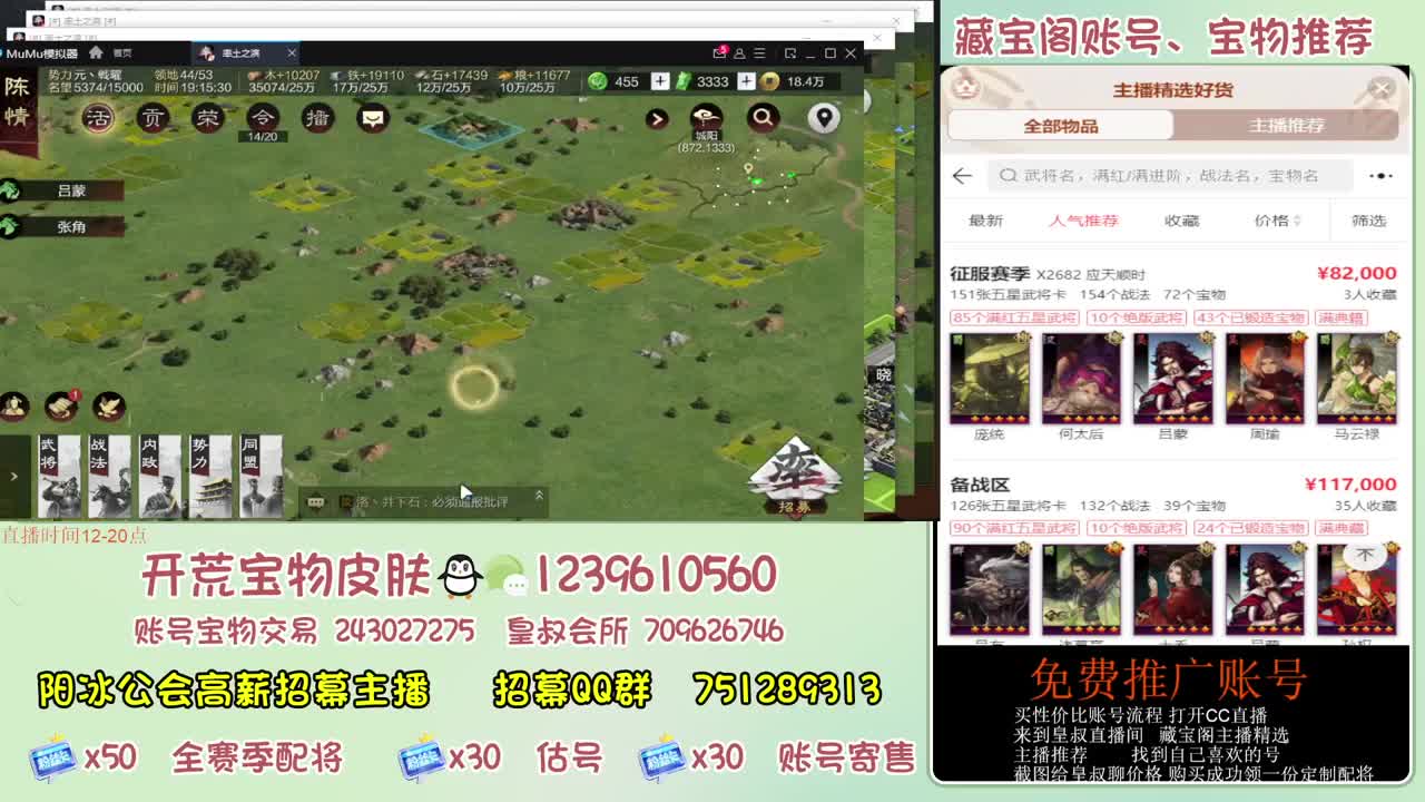 接开荒 冲榜第一 免费推广账浩 第12段