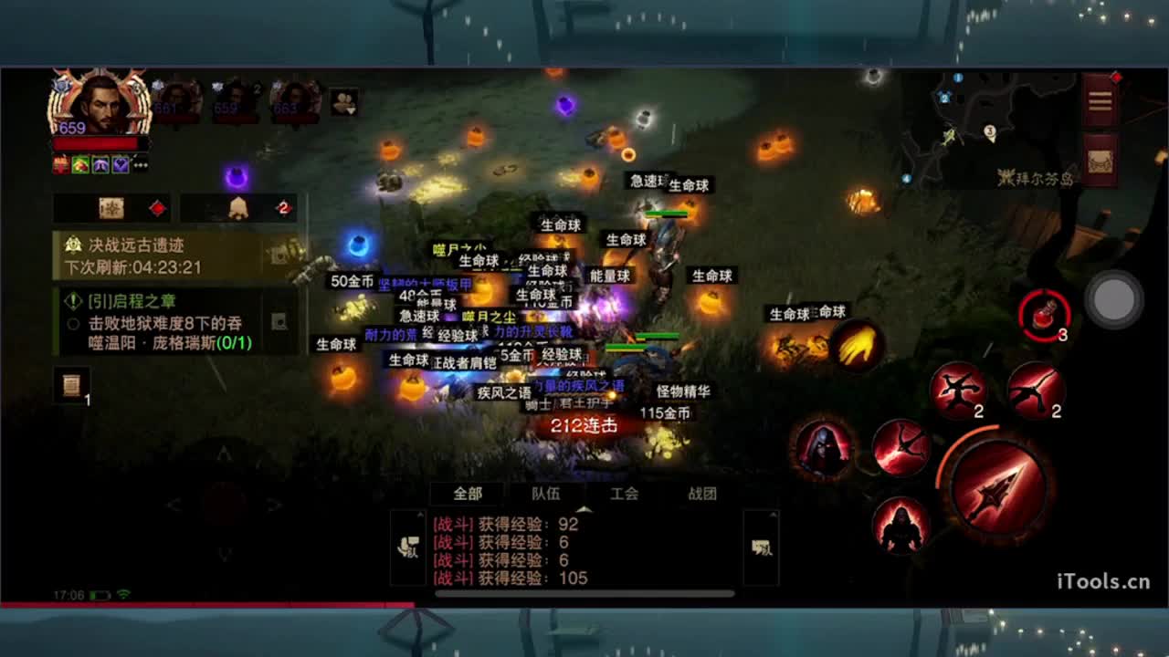 日常刷野副本接托管 第2段