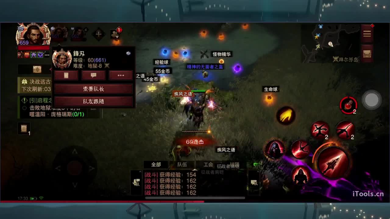 日常刷野副本接托管 第3段