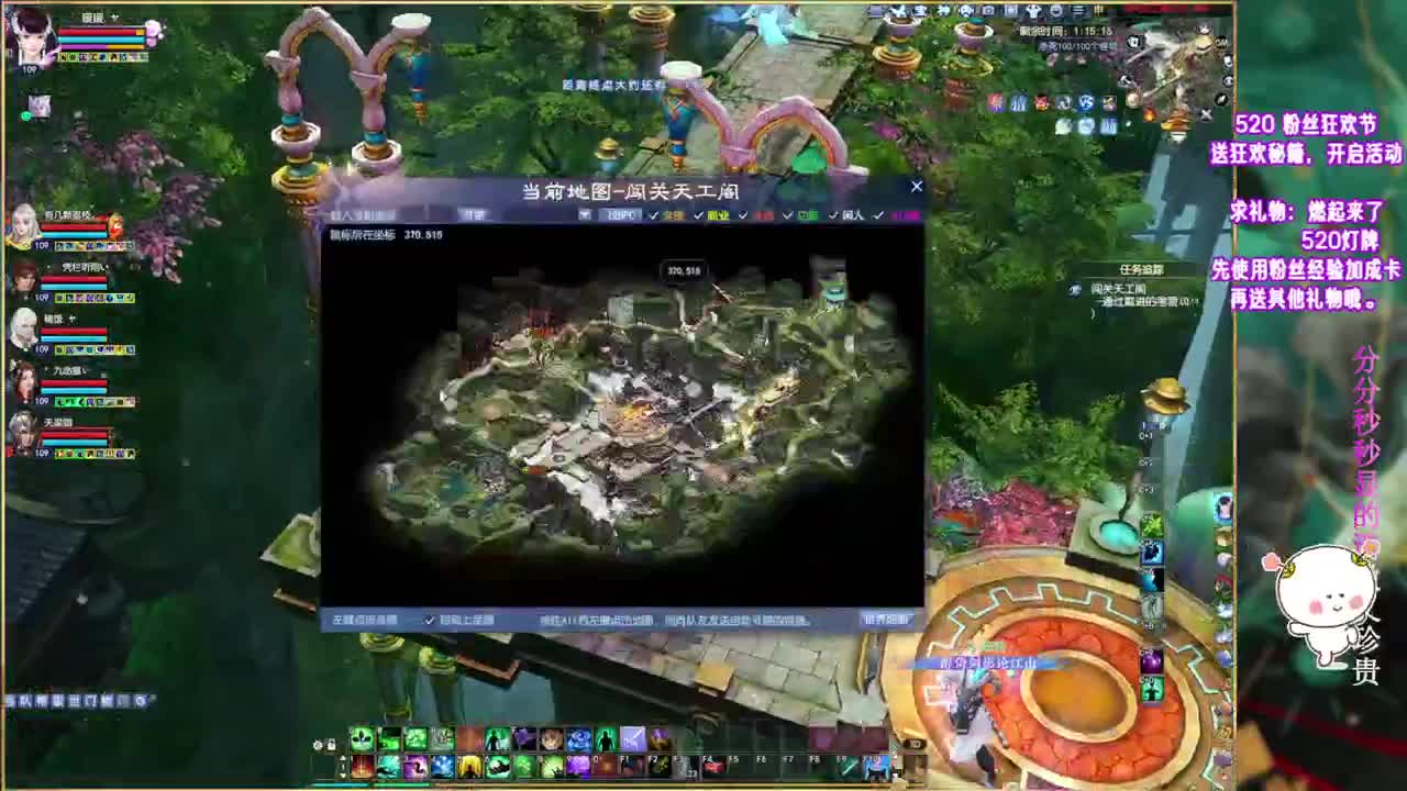开会儿书~ 第7段