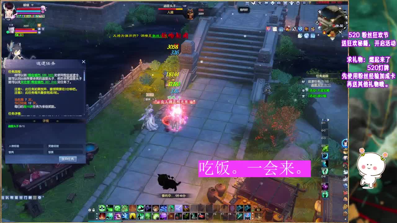 开会儿书~ 第10段
