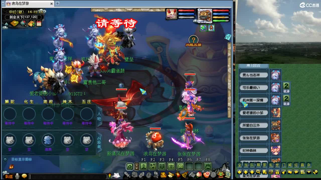 【剑会】橘子洲剑会第一视角 第1段