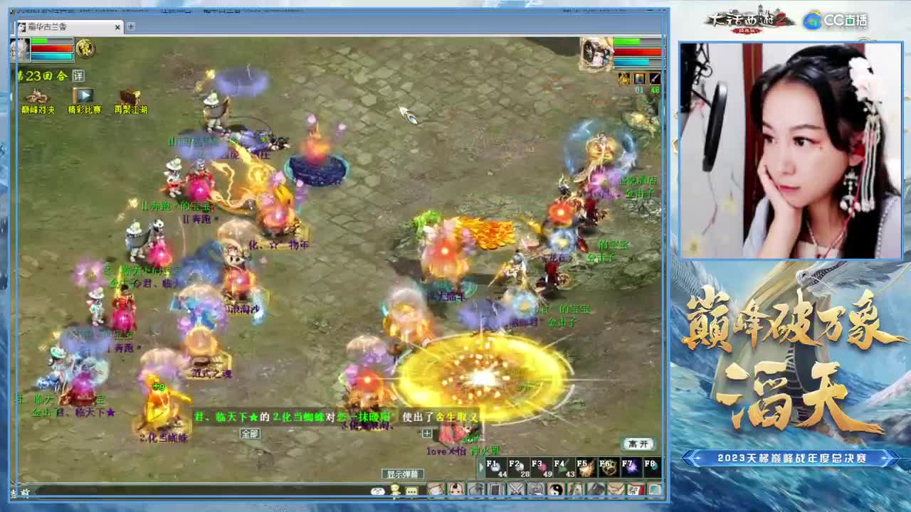 天梯巅峰年度赛（天干组双败赛） 第1段