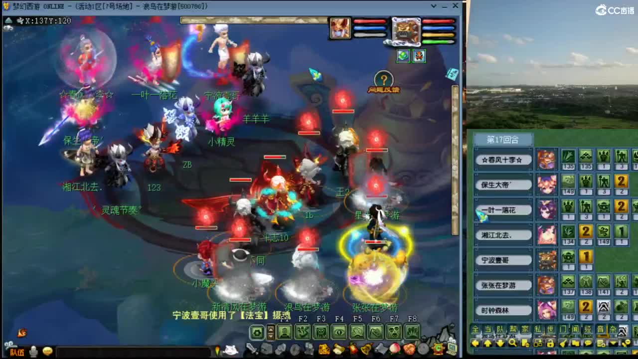 【剑会】橘子洲剑会第一视角 第4段