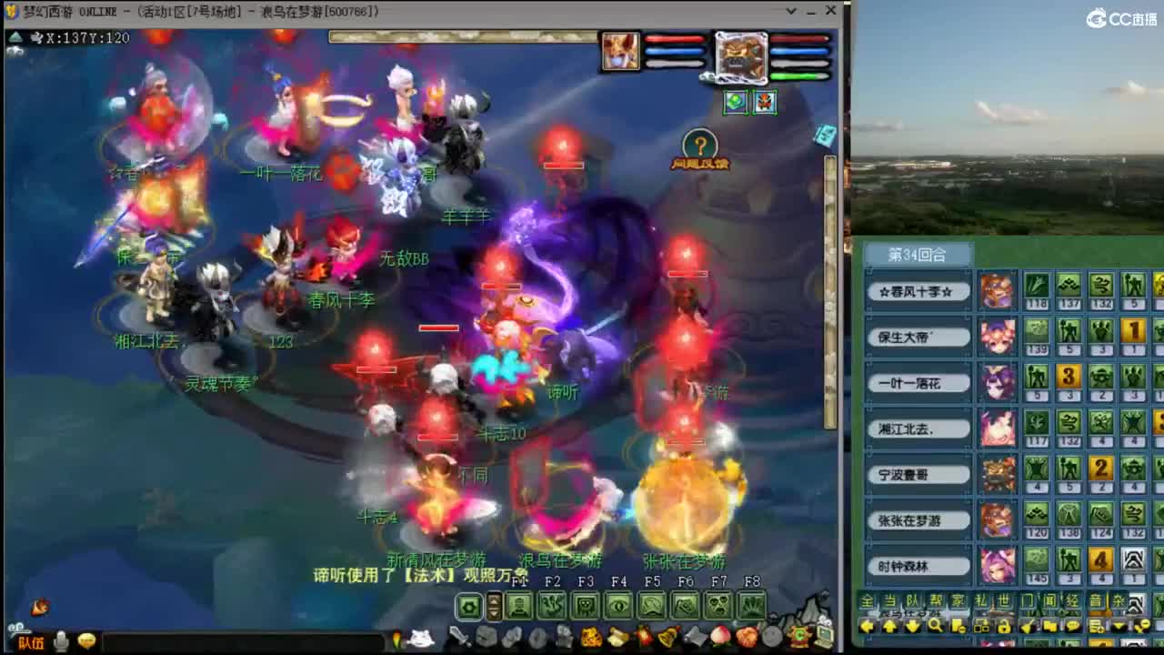 【剑会】橘子洲剑会第一视角 第5段