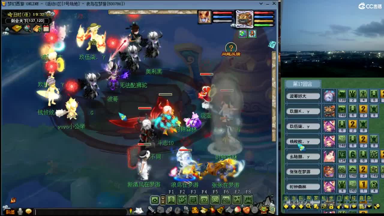 【剑会】橘子洲剑会第一视角 第7段