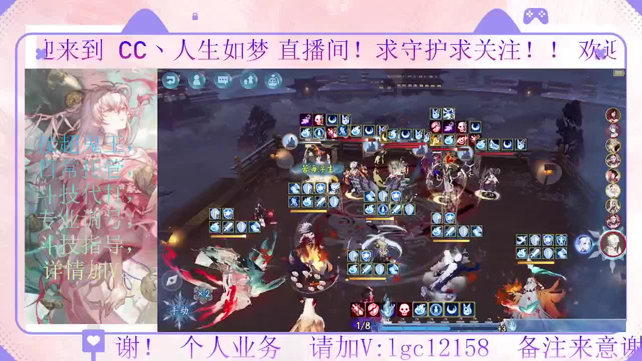 打打斗技，接斗技调号托管 第1段