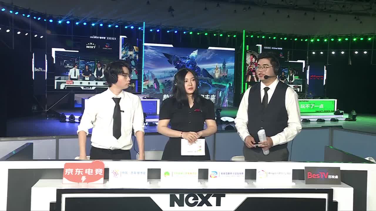 一起来看next决赛了！ 第6段