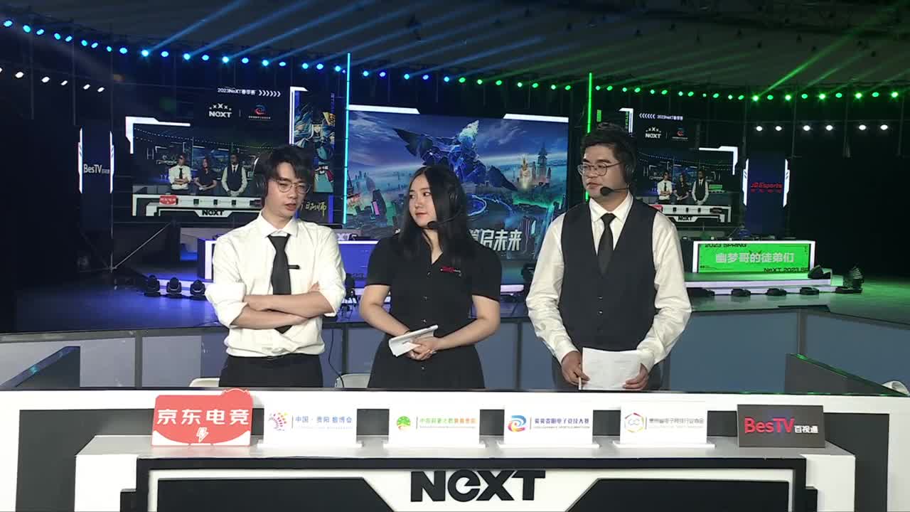 一起来看next决赛了！ 第7段