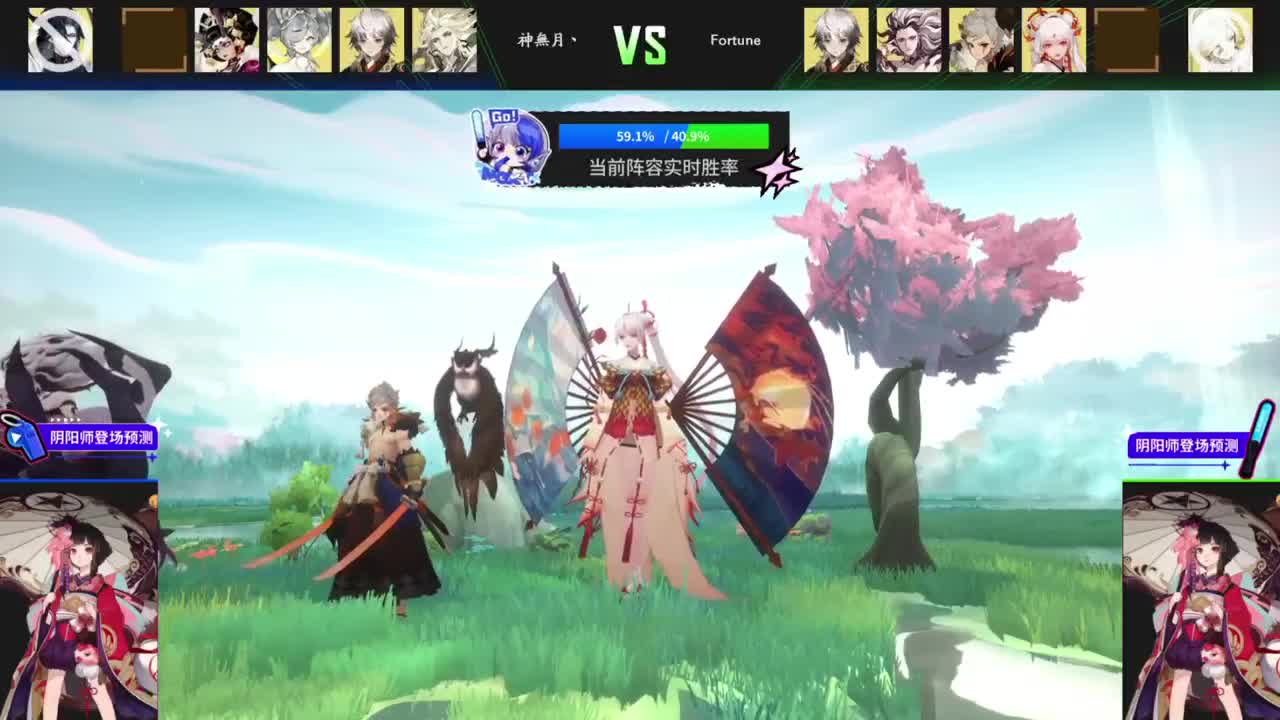 一起来看next决赛了！ 第10段