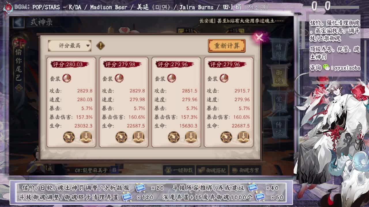 一起来看next决赛了！ 第12段