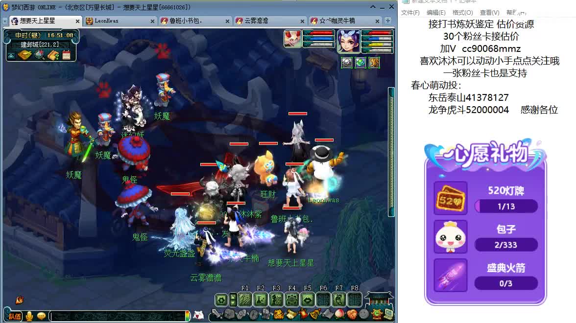 嘿，来聊天听歌啊~ 第5段