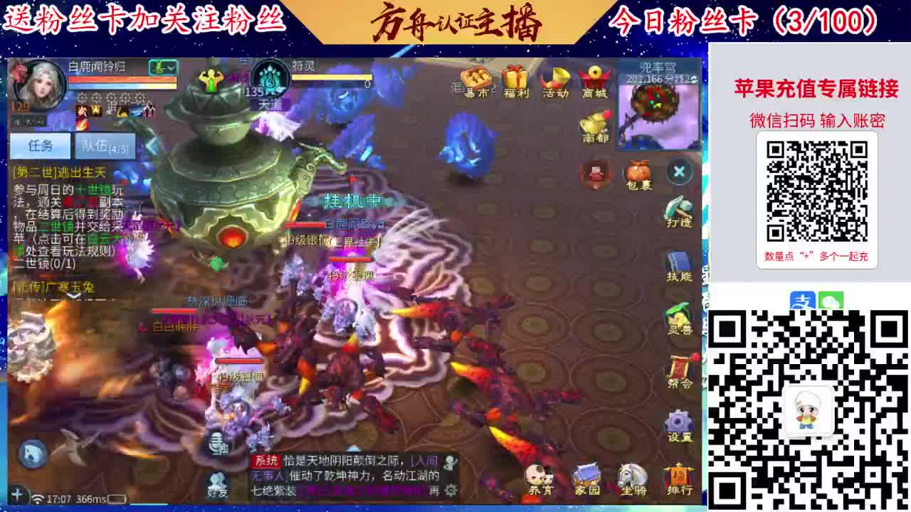 专业强化补缀接洗宝宝开性格 第1段