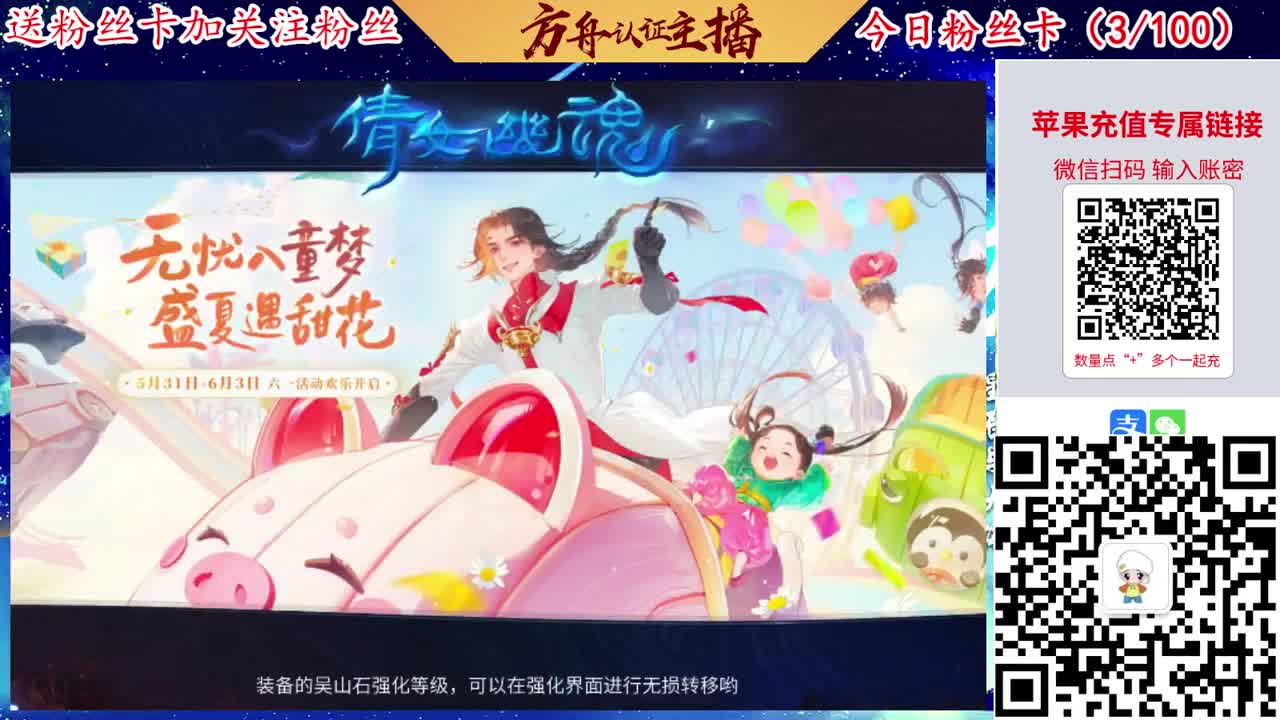 专业强化补缀接洗宝宝开性格 第2段