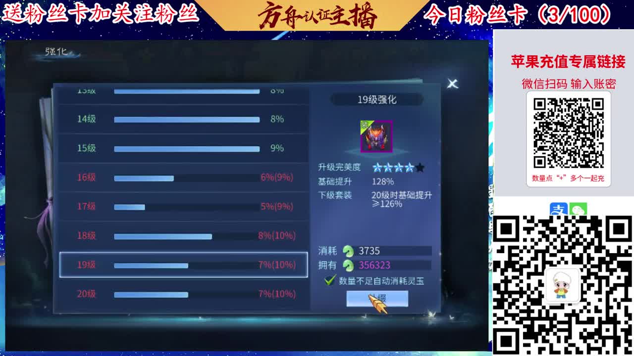 专业强化补缀接洗宝宝开性格 第3段