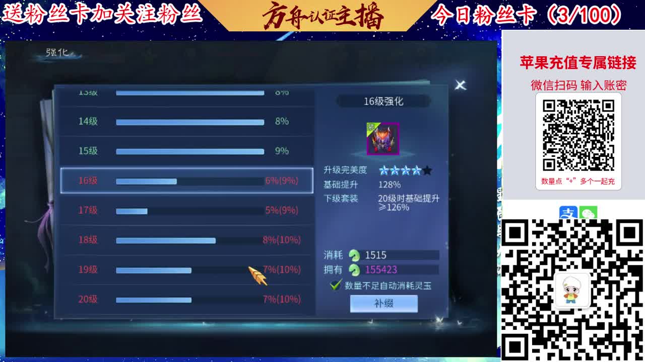 专业强化补缀接洗宝宝开性格 第4段