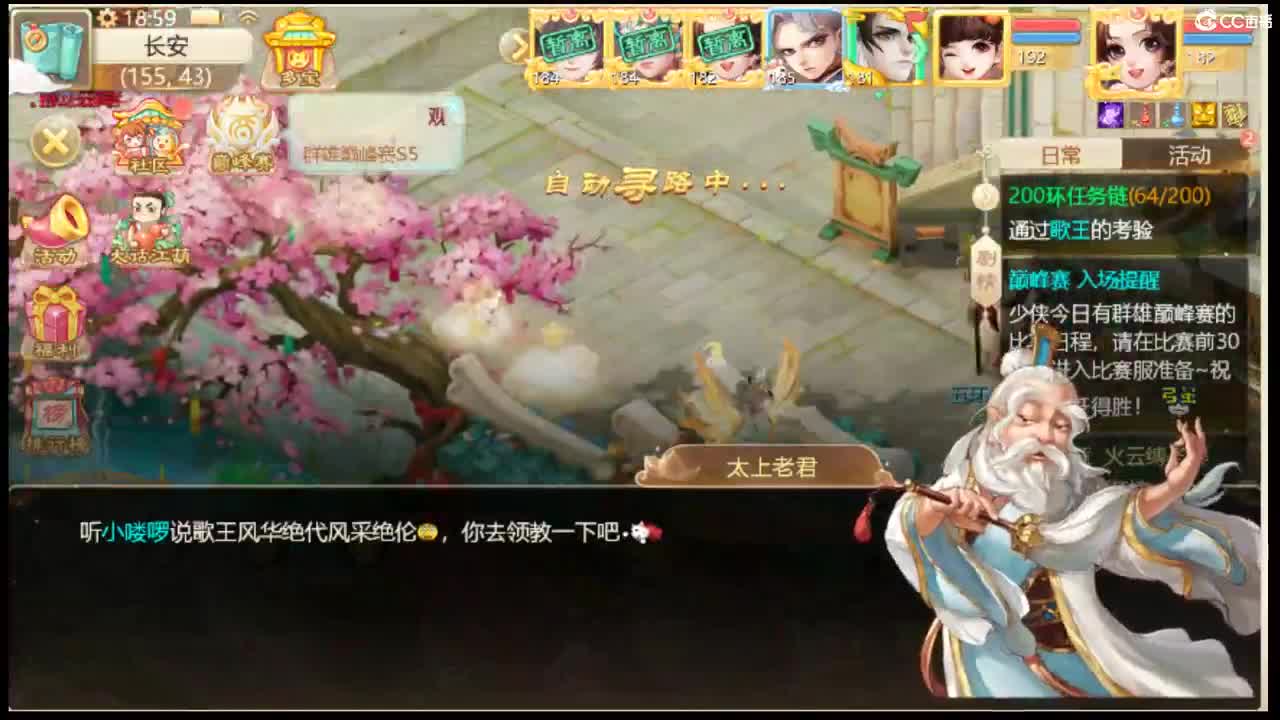 收105以上敏灵鞋子 第1段