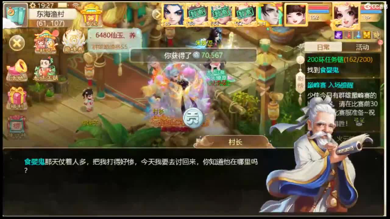 收105以上敏灵鞋子 第2段