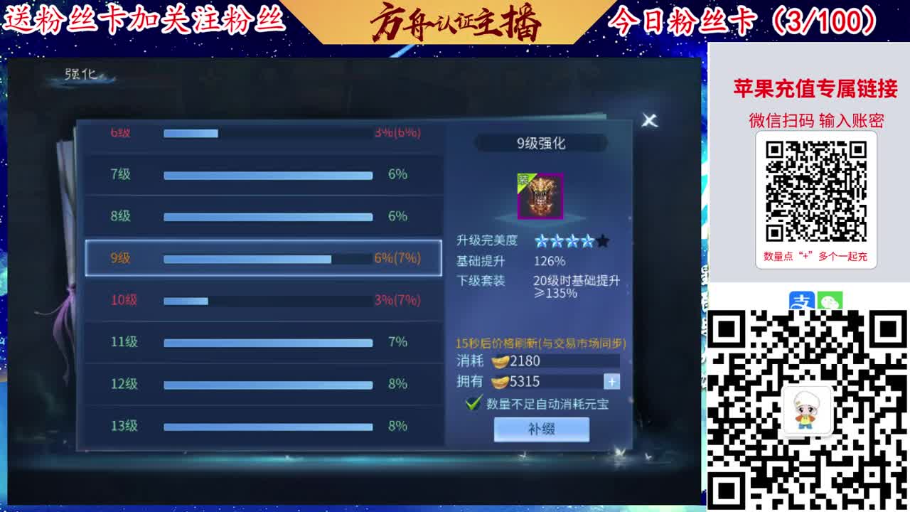 专业强化补缀接洗宝宝开性格 第5段