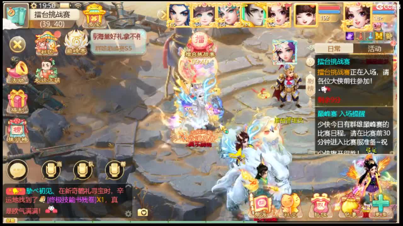收105以上敏灵鞋子 第3段