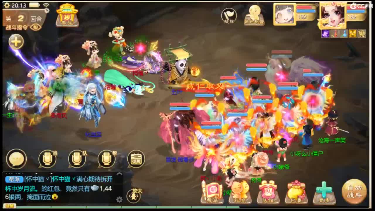 收105以上敏灵鞋子 第4段